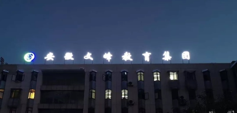 微信图片_20190729162342.png